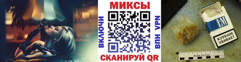 БУТИРАТ буратино  Купить закладки  Зерноград 