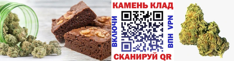 Cannafood конопля  Купить закладки  Зерноград 