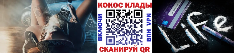 Купить  Зерноград  Cocaine VHQ 