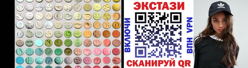 Купить закладки  Зерноград  Экстази 280 MDMA 