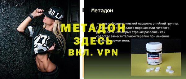 гашишное масло Каменка