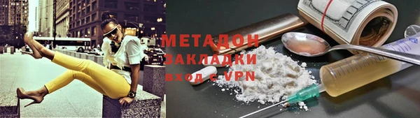 гашишное масло Каменка