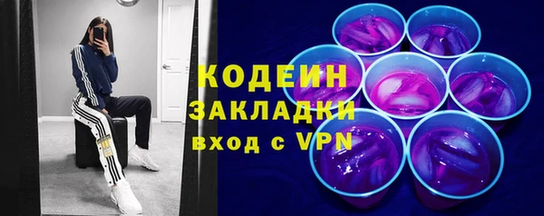 гашишное масло Каменка