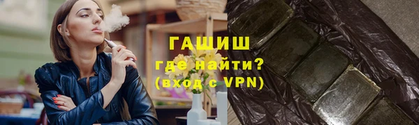 гашишное масло Каменка