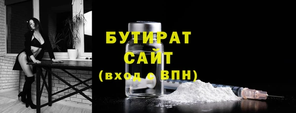 гашишное масло Каменка