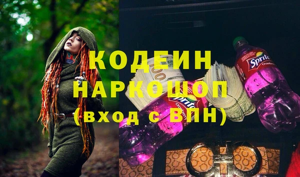 скорость Каменск-Шахтинский