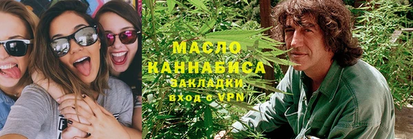гашишное масло Каменка