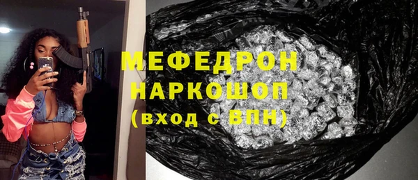 гашишное масло Каменка