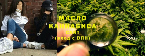 гашишное масло Каменка