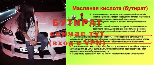 скорость Каменск-Шахтинский