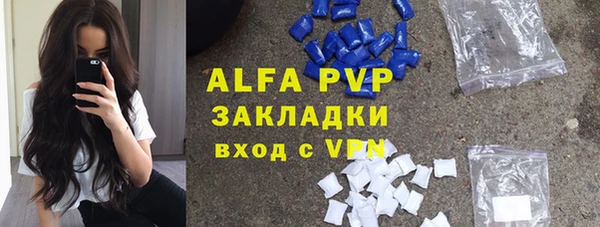 гашишное масло Каменка