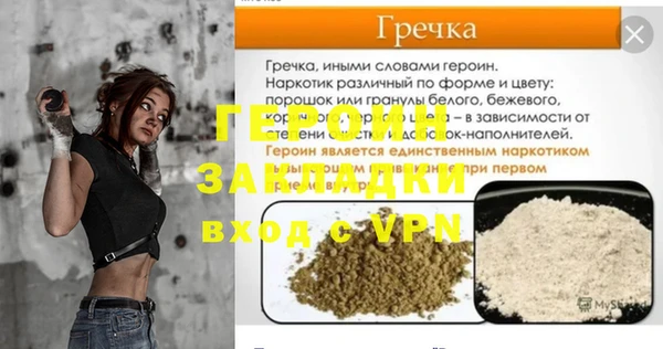 гашишное масло Каменка