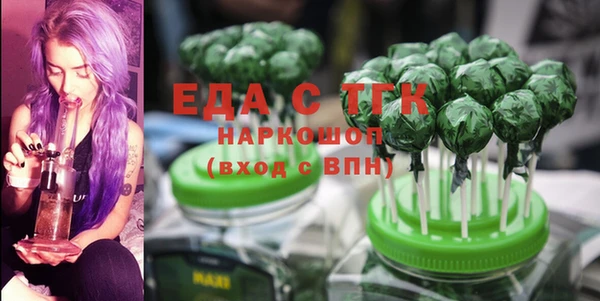 скорость Каменск-Шахтинский