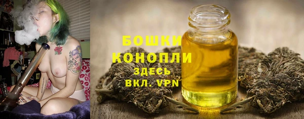 гашишное масло Каменка