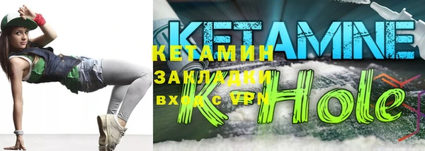 гашишное масло Каменка