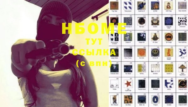 кокаин VHQ Кинешма