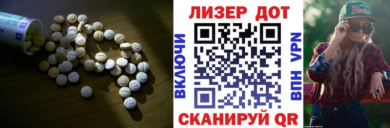 Лсд 25 экстази ecstasy  Купить где  Зерноград 