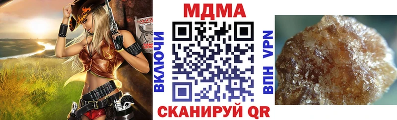 МДМА crystal  Купить где  Зерноград 