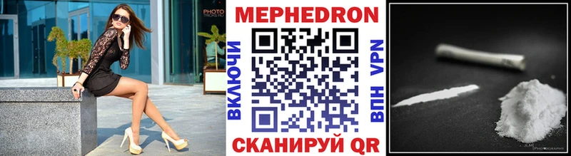 Купить  Зерноград  Мефедрон кристаллы 