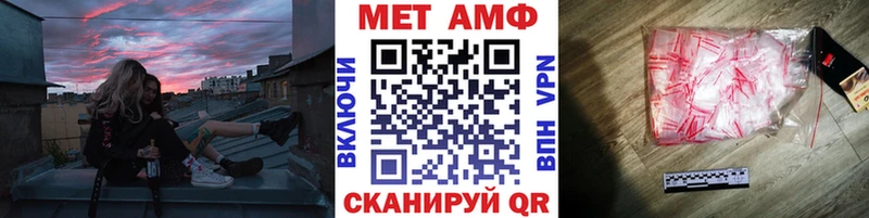 Метамфетамин кристалл  Купить  Зерноград 