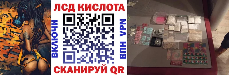 Марки NBOMe 1,8мг  Купить  Зерноград 